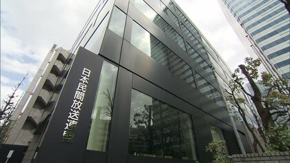 広告費約32億円流出　YouTubeアカウント調査で1万5000件あまりの番組が違法アップロード　日本民間放送連盟公表