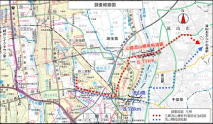 【埼玉県】三郷流山橋有料道路を利用すると移動時間最大38 分短縮 - 便利で快適な三郷流山橋を是非御利用ください -