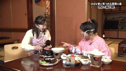 はるな愛が見つめる復興の道～明日への羅針盤～