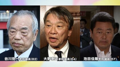 【安倍派裏金疑惑】新たに4000万円超の多額の“裏金”疑惑に3人浮上　専門家「お金を使って政治をしていた可能性」