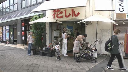 「胸がいっぱい」亡き夫と始めた駅前の花屋さんが再開発事業の波に…タワマン建設で37年の歴史に幕【大分】