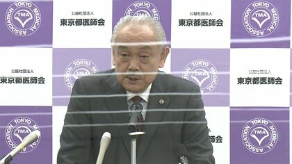 【速報】「全数把握、すでに破綻している」東京都医師会長　定点観測に切り替え促す