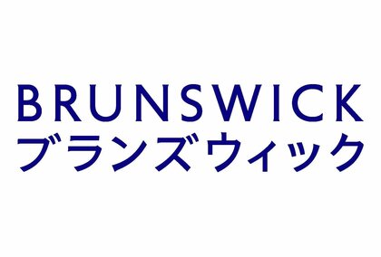 ブランズウィック・グループ、「マルチステークホルダー・エンゲージメント実態調査(2024)」を公表