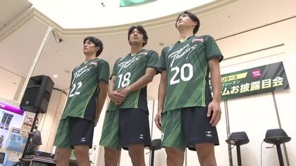 バレーボール男子・広島サンダーズ　新たなユニホームを発表　１０月のシーズン開幕に向けて