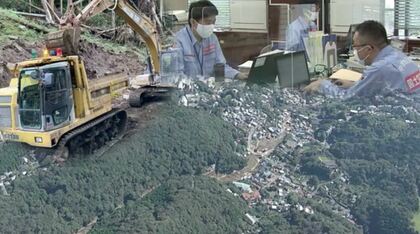 危険箇所で工事着々　現場への道路も無い中をヘリや無人重機使い…熱海土石流4カ月　