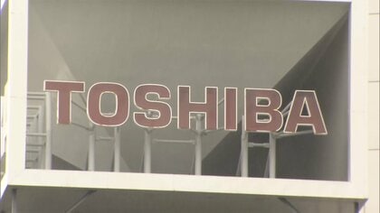 【速報】東芝　臨時株主総会で2社分割計画否決