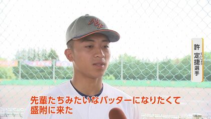 部員101人悲願はひとつ 盛岡大附が5年ぶり頂点へ 強力打線の中心に台湾