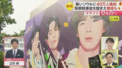 BTS」10周年イベントに40万人熱狂！ “スマホ撮影OK”が国際的人気のカギ