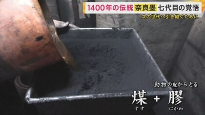 奈良南都稀少銘墨一丁半 収集保管墨状態良！ 【公式通販】