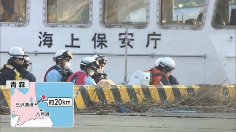 救助され意識不明の乗組員4人の死亡確認　青森・三沢沖で貨物船と衝突し漁船沈没　乗組員は全員救命胴衣を着用