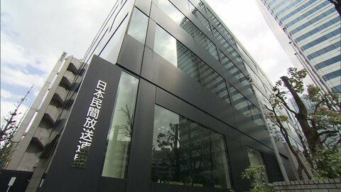 広告費約32億円流出　YouTubeアカウント調査で1万5000件あまりの番組が違法アップロード　日本民間放送連盟公表