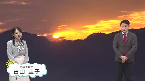  １１月８日（土）宮崎の天気 朝は晴れるも 天気下り坂 夜は所々で雨