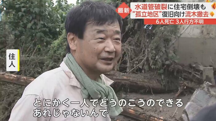 「ちょっと今、思案中です」とため息