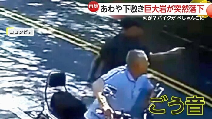 何かを見上げる人たち（IHA）