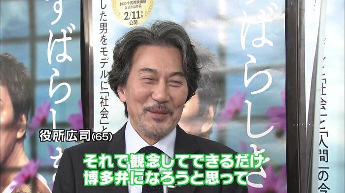 長崎弁と博多弁やっぱり違った…