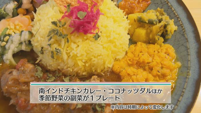 ウサワのカレー