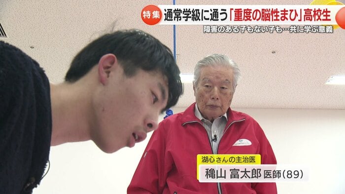 湖心さんの主治医 穐山医師