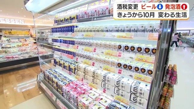 これまで新商品を置いていたコーナーがビール売り場に