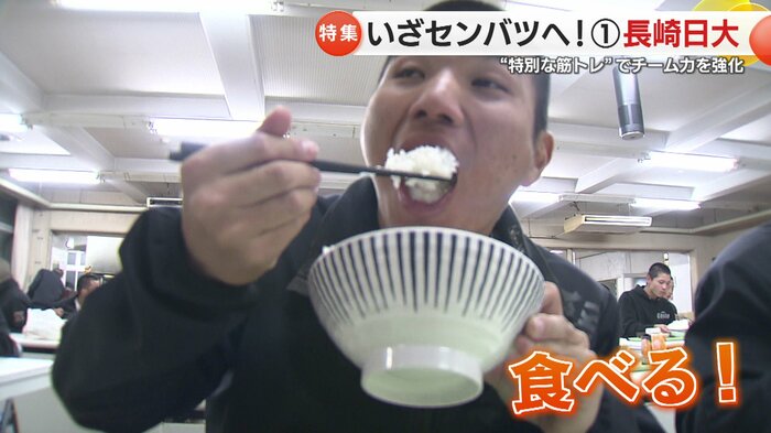 食べるのも練習のうち！