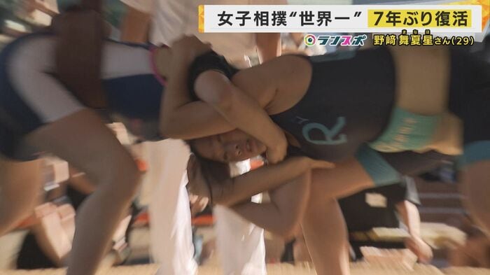 復帰戦へ