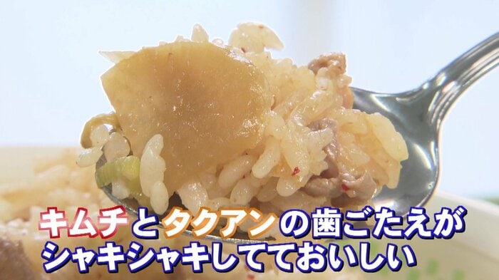 たくあんの“歯ごたえ”がたまらないらしい