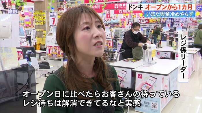 レジ係のリーダースタッフ