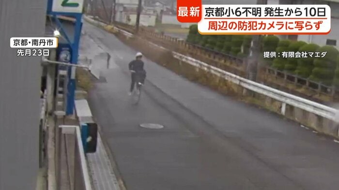 峠道と小学校の中間付近の防犯カメラ映像より。安達さんの姿は確認できず。