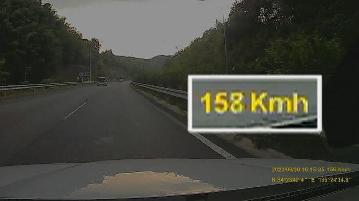 大阪府内の高速道路を時速158キロで走行