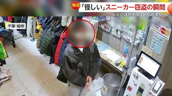 商品を袋に入れて立ち去る人物（提供：Marina）