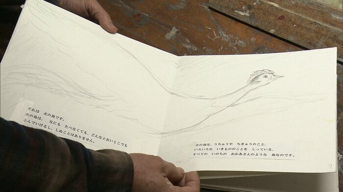 ダミーと呼ばれる絵本の見本