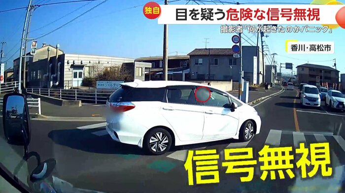信号無視で左折していく白い車(視聴者提供)