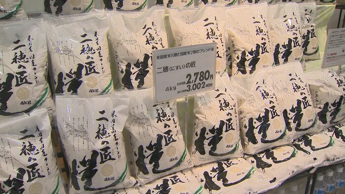 ブレンド米『二穂の匠』