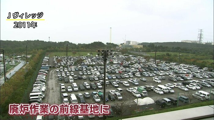 原発廃炉作業の前線基地となったJヴィレッジ