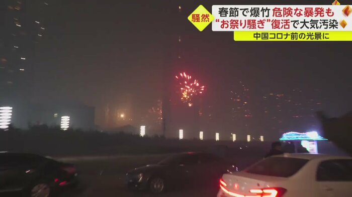 高層ビルやマンションの間近で打ち上げ花火