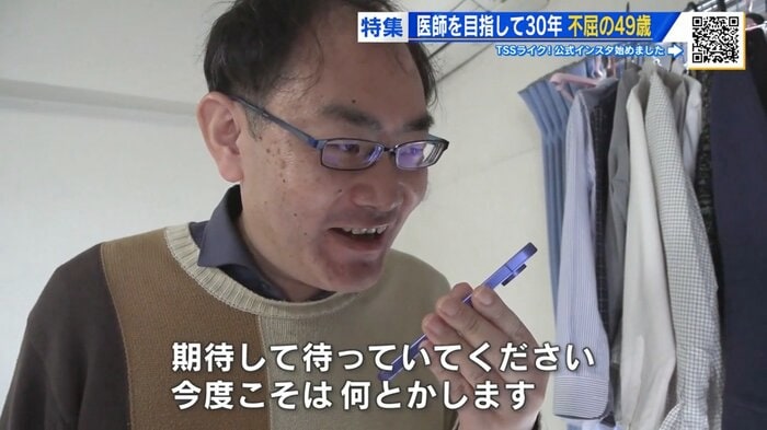 母・由美子さん（76）と電話で話す神野さん