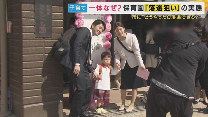 子育て世帯に人気の大津市「保育園」探しに苦労する人も