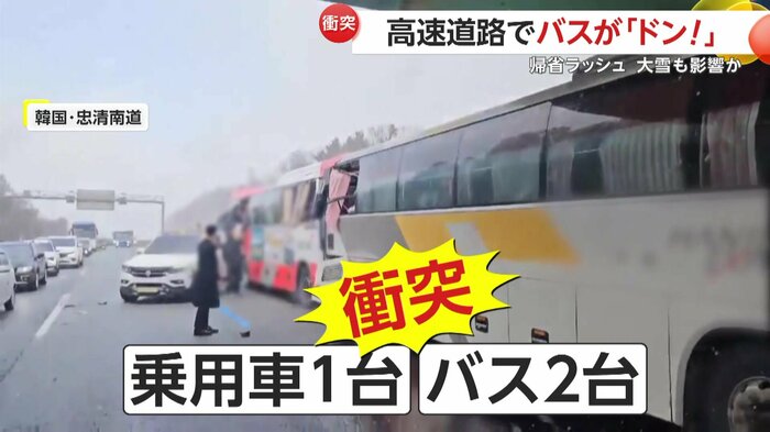 衝突したバス2台と乗用車(左)