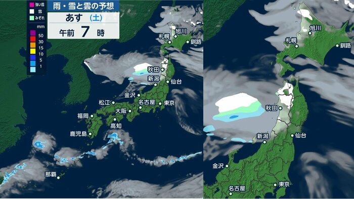 17日（土）は朝7時よりも、昼に向かって降雪範囲が広がる。昼前から夕方にかけては東北などで雷発生も。