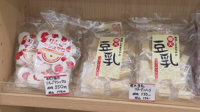 袋詰めの半生菓子（6月12日、飯田市・なみきマーケット）