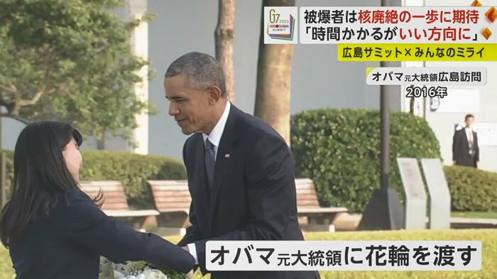 高校時代に「非核特使」の活動を行い、大役を務めた