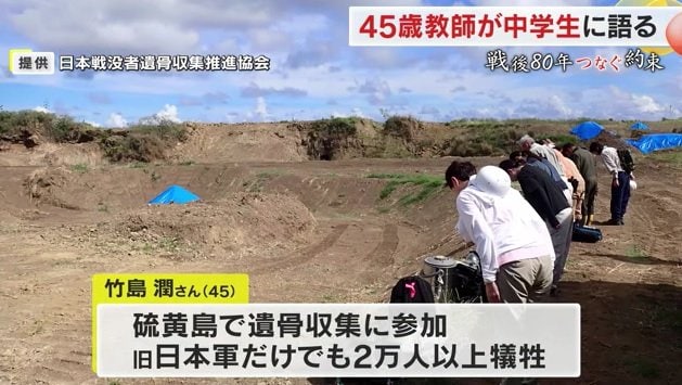 硫黄島の様子