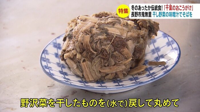 おこうがけの具『おこう』