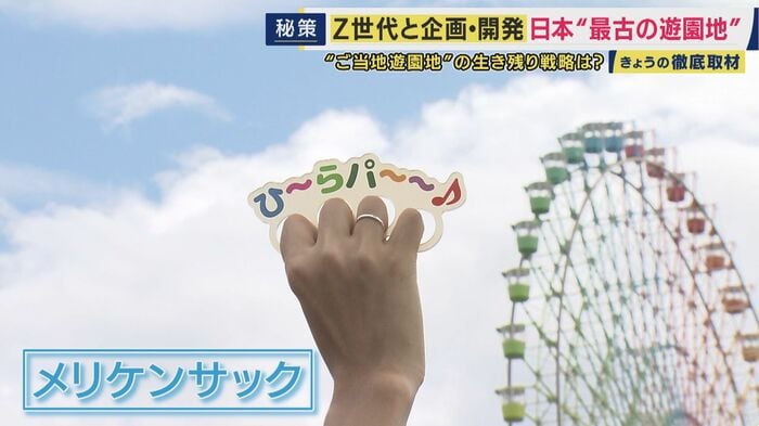 メリケンサックはおしゃれアイテム