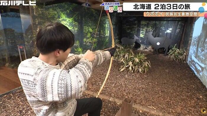 狩猟体験に挑戦する西岡アナウンサー