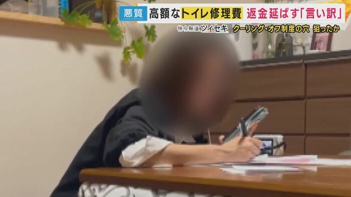 女性が法的手段に出ると告げると開き直り