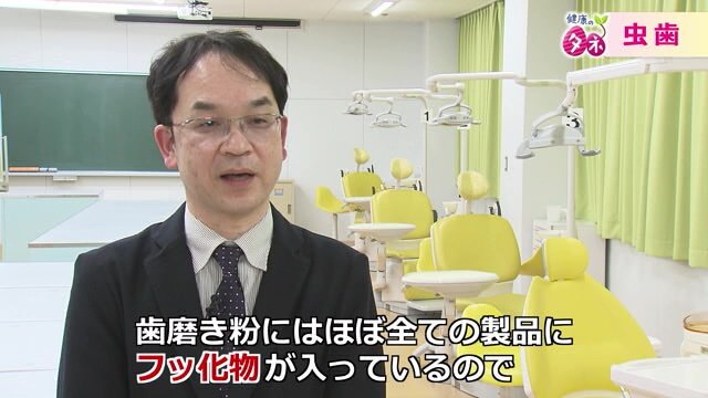 県歯科医師会・髙橋均常務理事