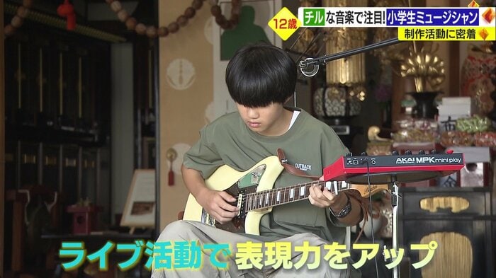 松前町の音楽イベントに出演した陽琉さん