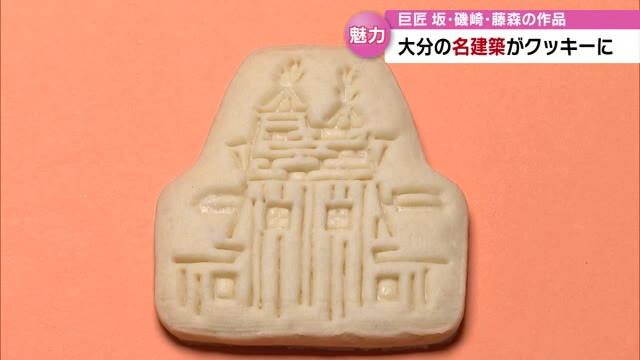 ラムネ温泉館
