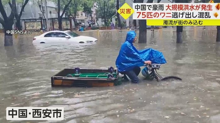 道路が冠水もケガ人なし