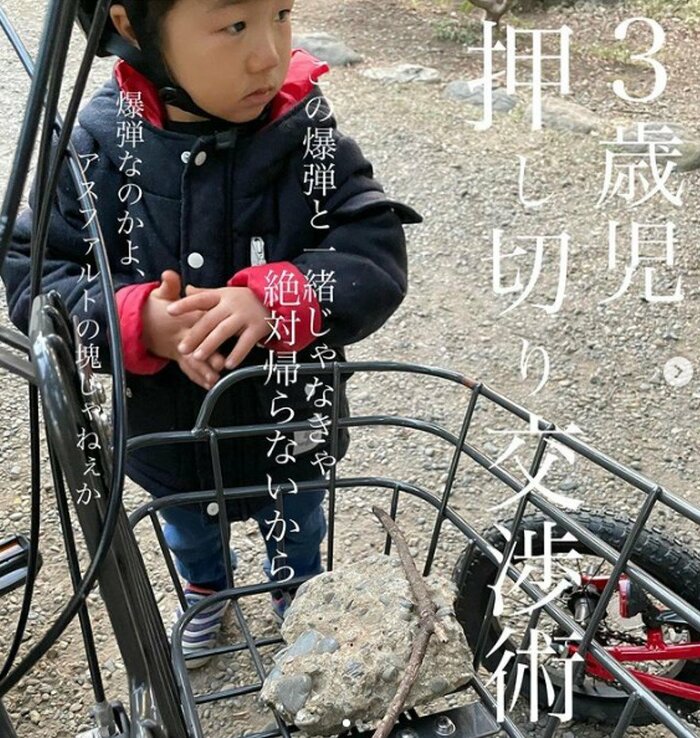 次男のゆーちゃん(提供:eri___025さん)